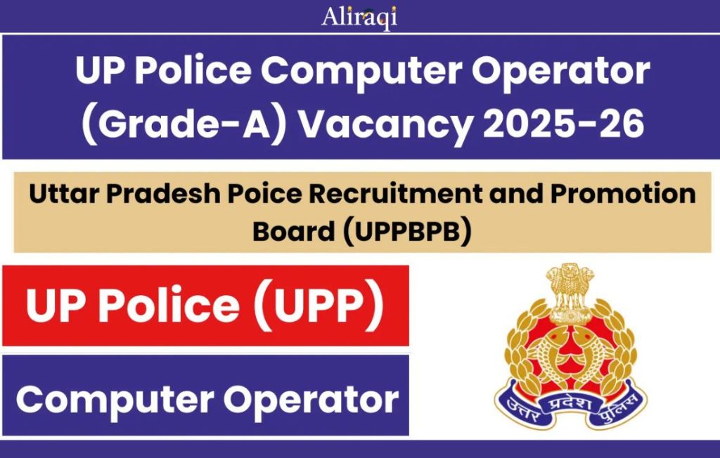 UP Police Computer Operator