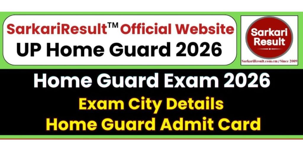 UP Home Guard Exam City Details 2026