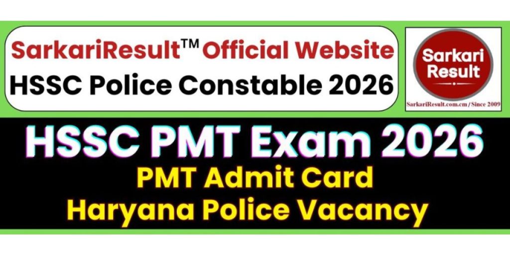 HSSC Constable PMT Admit Card 2026