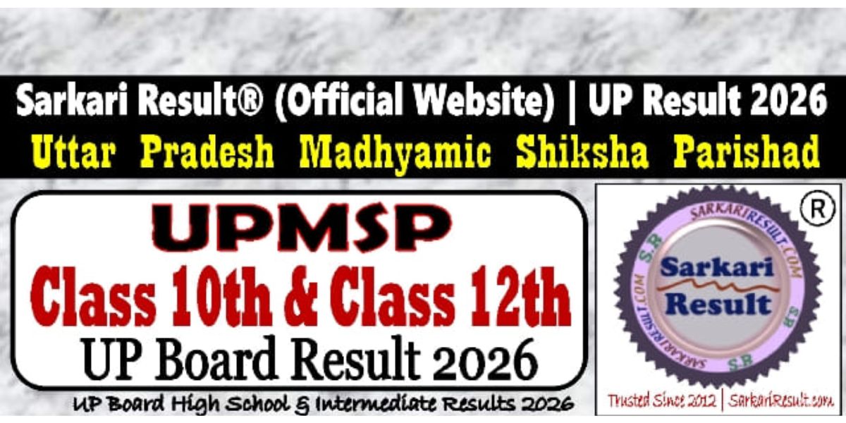 UP Board Result 2026