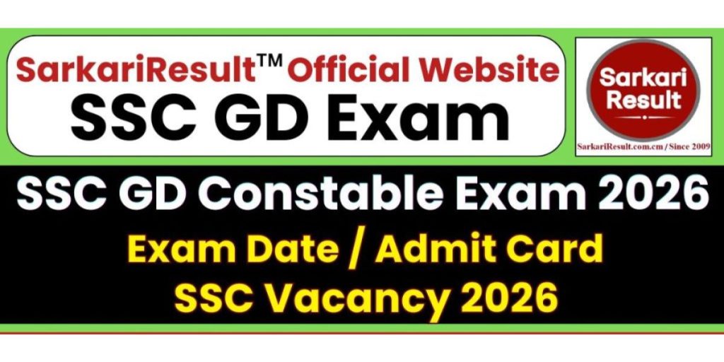 SSC GD Constable Exam City Details 2026