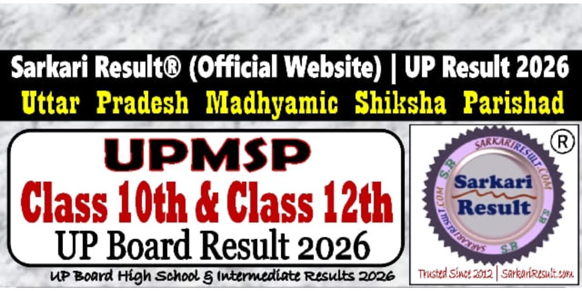 UP Board Result 2026