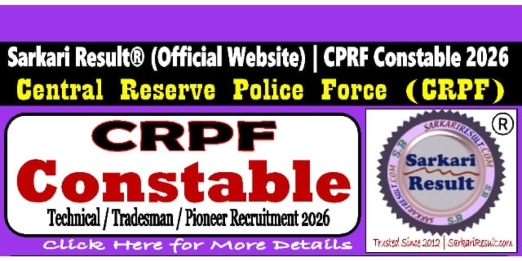 CRPF Constable Tradesman Recruitment 2026