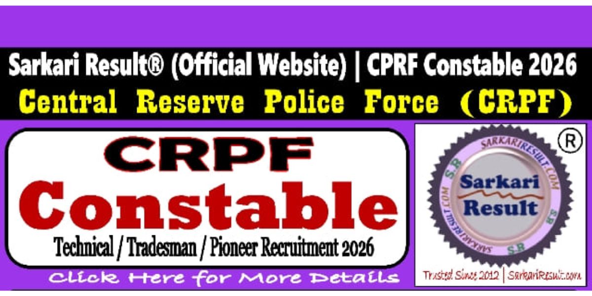 CRPF Constable Tradesman Recruitment 2026