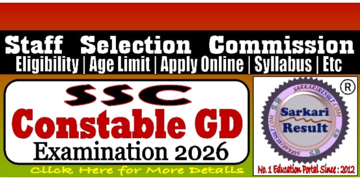 SSC GD Constable Recruitment 2025