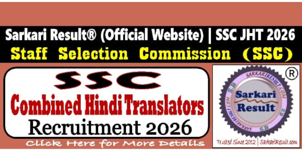 SSC JHT 2026 Recruitment