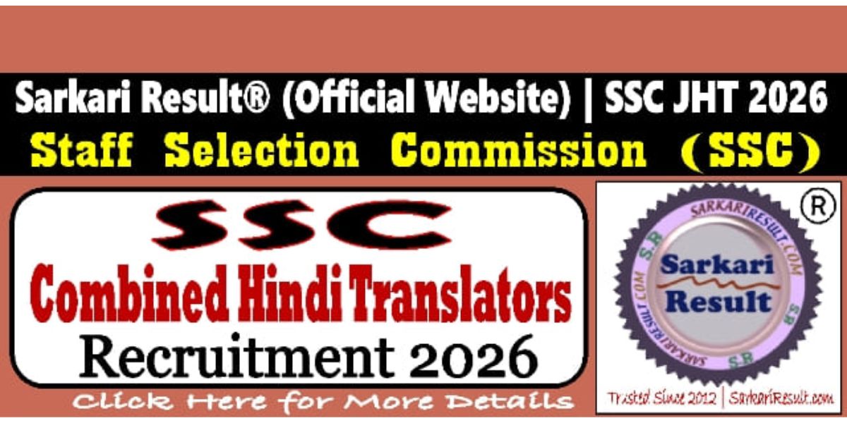 SSC JHT 2026 Recruitment