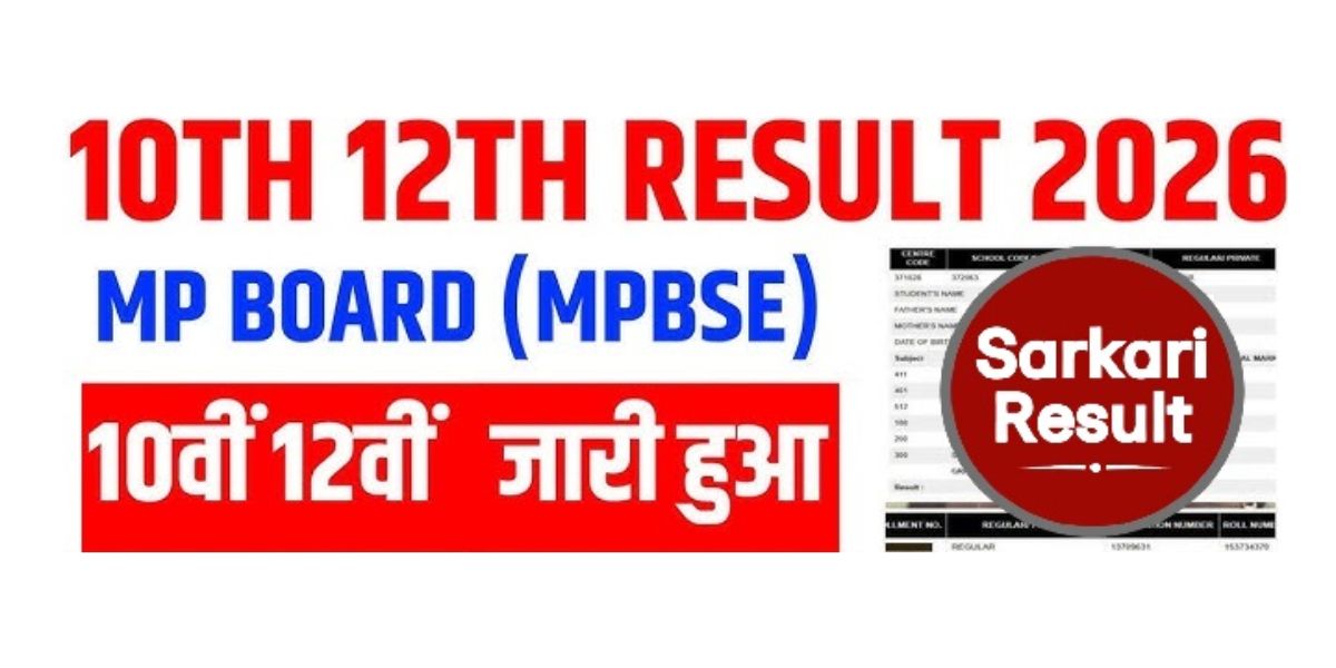 MP Board 10th 12th Result 2026